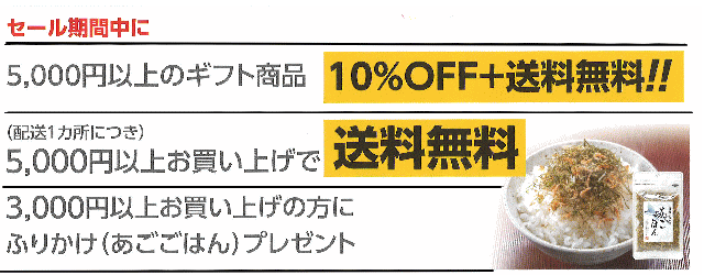 うす塩味福梅ぼし（塩分約10％）650ｇ/肉厚/福井県産紅映梅/贈り物/ギフト/お土産/出産内祝/内祝い/引き出物/香典返し/快気祝い/結婚祝/引出物/ 内祝/引越し/お返し/お祝い/粗供養/グルメ/福梅ぼ