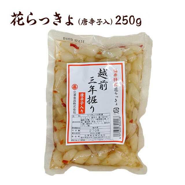 花らっきょ 辛口 250g