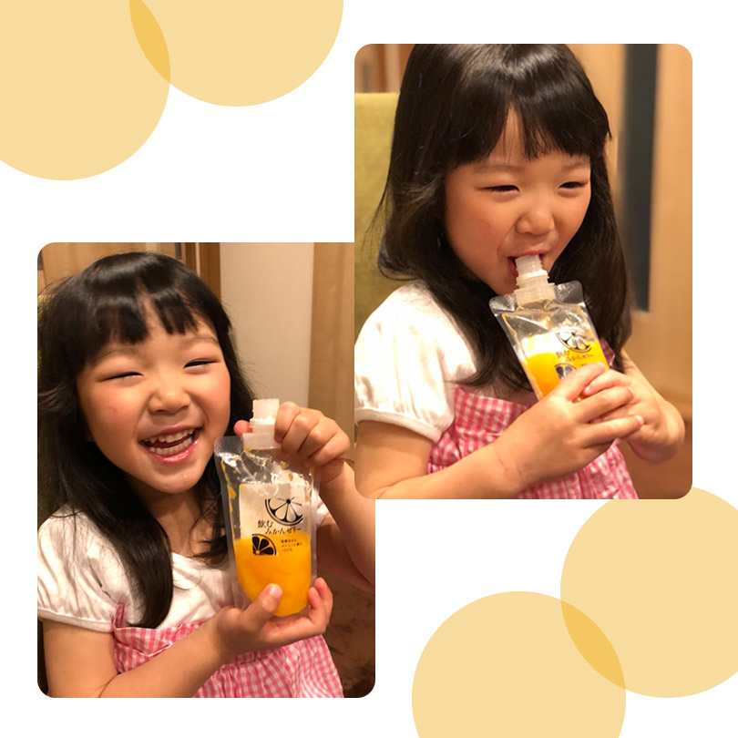 飲むみかんゼリー 国産果汁100% ギュッと