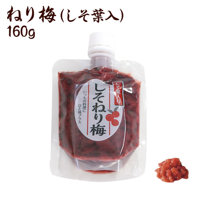 ねり梅 しそ葉入 ねり梅 しそ葉入